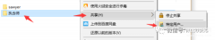 手机访问电脑共享文件夹怎么访问（手机看电脑共享的资源方法）