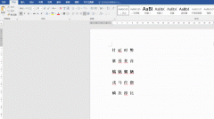 字体加大的快捷键（职场修炼手册办公常用快捷篇）