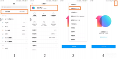 小米刷机工具怎样安装驱动（小米手机刷机教程(）