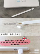  ipad一键锁屏键在哪里（最全平板快捷键功能大合集）