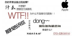 苹果屏幕角落有黑色阴影怎么解决（iPhone手机屏幕上出现黑点解决方法）