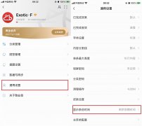 iphone倒数日怎么显示在桌面（苹果自带倒计时天数显示方法）