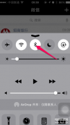 小米耳机怎么和苹果手机配对(小米蓝牙耳机连接iPhone的教程）