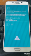 三星rom包在哪里找（三星官方固件通用线刷详细图文详解）