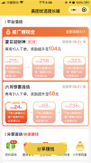 美团优选怎么申请当团长（加入美团优选社区团购方法）