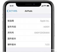 苹果耳机a1602是几代（识别iPhone蓝牙耳机的知识盘点）