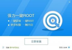 vivo手机root教程（手机一键root权限获取操作技巧）