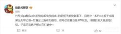 小米平板6什么时候上市（小米平板6系列发售日期）