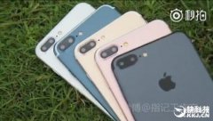 iphone7配置参数详情（苹果7测评详述）