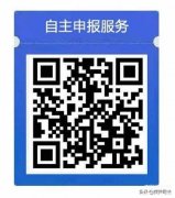 微信里的电子通行证在哪里找（子通行证操作步骤说明来啦）