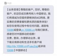带号码转运营商怎么弄（携号转网全指南）