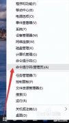 win10休眠怎么设置（in10设置休眠选项诀窍）