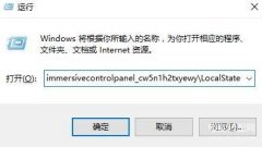 win10搜索栏没有反应怎么办（修复Win10的搜索框异常的操作步骤）
