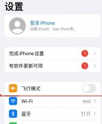 苹果没信号怎么解决（苹果手机无信号或信号弱的解决方法）