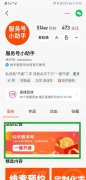 怎样认证快手商家号（快手商家号认证步骤）
