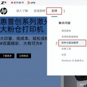打印机找不到驱动程序怎么弄（打印机找驱动的方法）