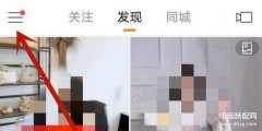 快手号怎么改第二次（再修改名字方法步骤介绍）