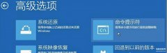 电脑强制关机后无法正常启动怎么办（修复win10开机异常的方法）