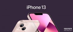 iPhone 13还是13 Pro（Phone 13 Pro 与 iPhone 13 Pro Max 对比）