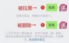 微信拉黑的人怎么找回来（微信黑名单查找方法）