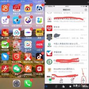微信群收款如何发起（群收款使用说明）