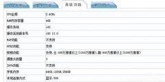 iphone11尺寸长宽厘米（苹果11规格参数）