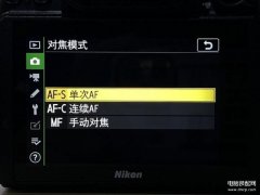 对焦中的AF-S、AF-C、MF是什么意思（对焦中的AF-S、AF-C、MF介绍）
