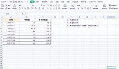 excel格式刷怎么快速刷全部（Excel格式刷的三种使用小技巧）