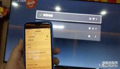 创维电视投屏功能怎么打开（图文讲解安卓和苹果手机投屏到电视方法）