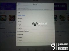 国外id怎么注册安卓（Vainglory国外AppID免费注册教程）