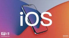 ios15.6正式版什么时候发布的（ios15.6正式版发布介绍）