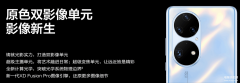 华为P50系列和iPhone13怎么选（华为P50系列和iPhone13选购指南）
