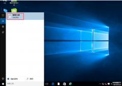 计算机管理员权限在哪里设置win10（win10专业版获取最高管理员权限步骤）