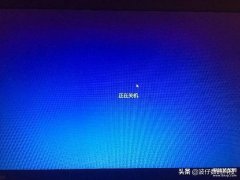 电脑一开机亮一下立马就关机怎么办（应对电脑开机后几秒钟就自动关机的故障