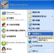 电脑锁屏怎么设置密码（给电脑设置开机密码详细教程）