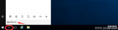 系统管理权限在哪里设置的（windows2016获取管理员权限教程）