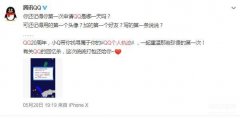 qq登录地点历史查询（qq个人轨迹查看方法地址入口介绍）
