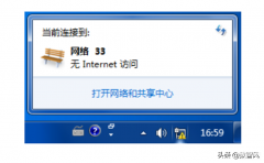 电脑黄色感叹号连不上网怎么办（四个方法就可以消除电脑网络黄色感叹号）