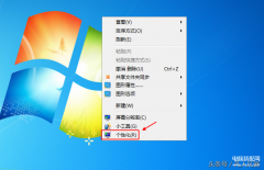 怎样更换电脑桌面背景图片（汇总快速切换桌面壁纸步骤）