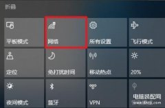 怎么查找电脑ip地址在哪里（查看win10电脑ip地址方法）