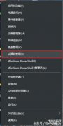 鼠标到处乱跑不听使唤win10（Win10 鼠标指针不稳定解决方法）