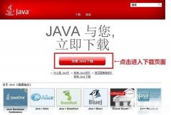 我的世界1.1.4旧版本怎么下载（关我的世界下载问题汇总）