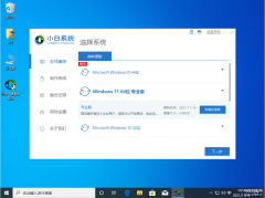 xp系统怎么升级到win7（升级成win7图文详细教程）
