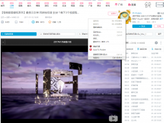 b站视频封面怎么提取 （获取 Bilibili 视频封面小技巧）