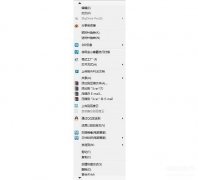 电脑右键菜单的选项怎么删除（(教你清理多余菜单选项的方法)