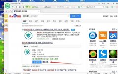 如何进入recovery模式（进入recovery模式教程）