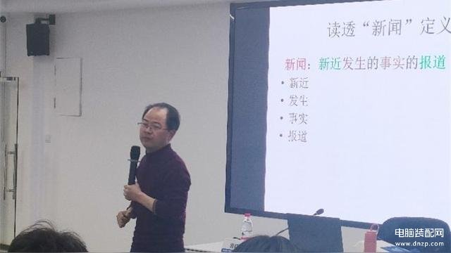 陈红松为浙经职院“圆梦计划”青年骨干讲《1小时学会新闻写作》-图1