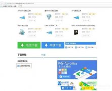 系统家园里的系统可靠吗（系统之家系统介绍）