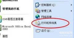 打印机驱动怎么删除（打印机驱动的卸载方式）