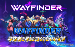 寻路者Wayfinder怎么下载（ Steam下载安装方法）